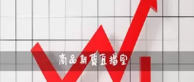 富有期货直播室外贸巨变(有没有商品期货直播间)_期货喊单_第1张_青花期货直播间 富有期货直播室外贸巨变(有没有商品期货直播间)_https://qh.ynbygsw.com_期货喊单_第1张
