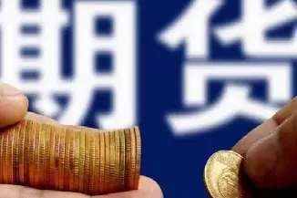 期货交易头寸期货头寸是什么意思(期货交易中的头寸是什么意思)_期货交易_第1张_青花期货直播间 期货交易头寸期货头寸是什么意思(期货交易中的头寸是什么意思)_https://qh.ynbygsw.com_期货交易_第1张