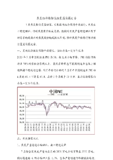 股指期货偏强反弹(股指期货偏强反弹的原因)_期货直播_第1张_青花期货直播间 股指期货偏强反弹(股指期货偏强反弹的原因)_https://qh.ynbygsw.com_期货直播_第1张
