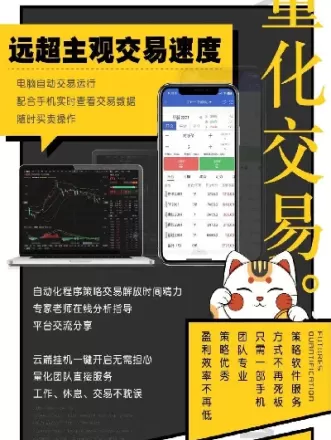期货到底该不该止损(期货到底该不该止损呢)_期货喊单_第1张_青花期货直播间 期货到底该不该止损(期货到底该不该止损呢)_https://qh.ynbygsw.com_期货喊单_第1张