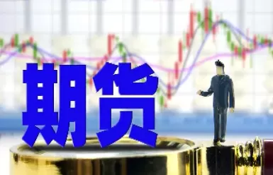 期货正套反套是何意(期货正套反套是何意思)_期货直播_第1张_青花期货直播间 期货正套反套是何意(期货正套反套是何意思)_https://qh.ynbygsw.com_期货直播_第1张