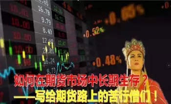 期货如何一手做起(期货如何一手做起交易)_https://qh.ynbygsw.com_期货喊单_第1张