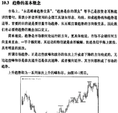 股票期货外汇实训报告(外汇期货交易实训报告)_期货交易_第1张_青花期货直播间 股票期货外汇实训报告(外汇期货交易实训报告)_https://qh.ynbygsw.com_期货交易_第1张