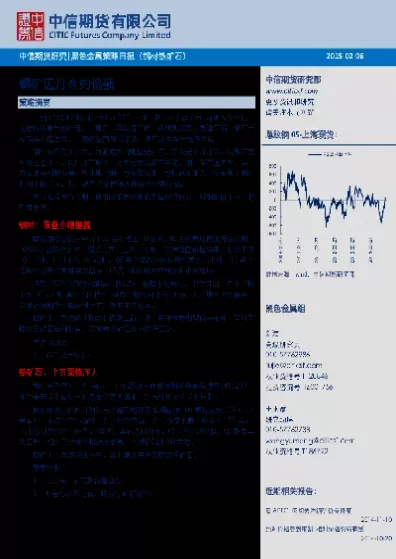 期货的近远月合约(期货近远月合约贴水)_财金百科_第1张_青花期货直播间 期货的近远月合约(期货近远月合约贴水)_https://qh.ynbygsw.com_财金百科_第1张