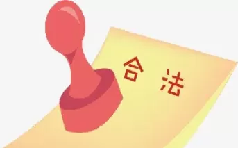 国内做外汇期货是否合规(国内做外汇期货是否合规呢)_期货喊单_第1张_青花期货直播间 国内做外汇期货是否合规(国内做外汇期货是否合规呢)_https://qh.ynbygsw.com_期货喊单_第1张