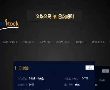 长盛财经直播国际期货(环球金融国际期货直播)_期货喊单_第1张_青花期货直播间 长盛财经直播国际期货(环球金融国际期货直播)_https://qh.ynbygsw.com_期货喊单_第1张