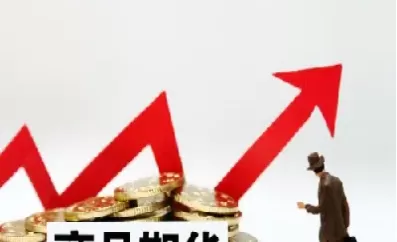 期货市场期货市场和(期货与市场有关系吗)_期货喊单_第1张_青花期货直播间 期货市场期货市场和(期货与市场有关系吗)_https://qh.ynbygsw.com_期货喊单_第1张