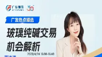期货豆油直播间(豆油期货最新价格)_期货交易_第1张_青花期货直播间 期货豆油直播间(豆油期货最新价格)_https://qh.ynbygsw.com_期货交易_第1张