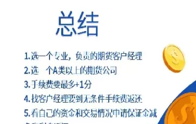期货账户可质押余额(期货账户可质押余额什么意思)_期货交易_第1张_青花期货直播间 期货账户可质押余额(期货账户可质押余额什么意思)_https://qh.ynbygsw.com_期货交易_第1张