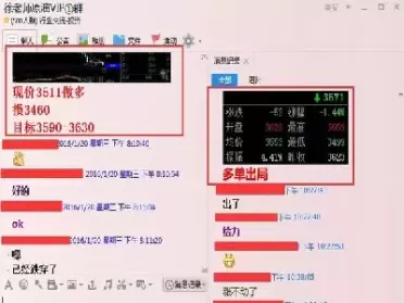 海峡原油喊单直播间(霍尔木兹海峡原油)_期货喊单_第1张_青花期货直播间 海峡原油喊单直播间(霍尔木兹海峡原油)_https://qh.ynbygsw.com_期货喊单_第1张