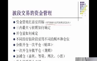 期货如何找开仓位置(期货如何找开仓位置呢)_国际期货_第1张_青花期货直播间 期货如何找开仓位置(期货如何找开仓位置呢)_https://qh.ynbygsw.com_国际期货_第1张