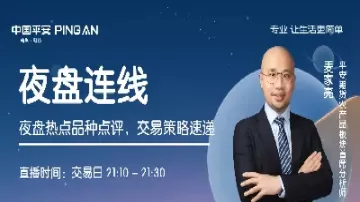 期货直播间的合作共赢(期货直播间的合作共赢怎么做)_期货直播_第1张_青花期货直播间 期货直播间的合作共赢(期货直播间的合作共赢怎么做)_https://qh.ynbygsw.com_期货直播_第1张