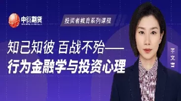 中期期货在线观看直播(中期期货什么意思)_财金知识_第1张_青花期货直播间 中期期货在线观看直播(中期期货什么意思)_https://qh.ynbygsw.com_财金知识_第1张