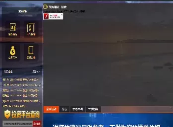 宁夏外盘期货直播间价格(外盘期货直播室在线直播)_https://qh.ynbygsw.com_国际期货_第1张