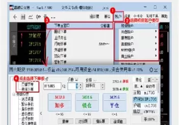期货卖空如何进行(期货卖空如何进行平仓)_期货交易_第1张_青花期货直播间 期货卖空如何进行(期货卖空如何进行平仓)_https://qh.ynbygsw.com_期货交易_第1张