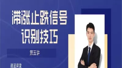 期货识别技巧(期货识别技巧有哪些)_期货直播_第1张_青花期货直播间 期货识别技巧(期货识别技巧有哪些)_https://qh.ynbygsw.com_期货直播_第1张
