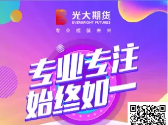 期货直播间就选叮当直播间(期货直播间22小时)_国际期货_第1张_青花期货直播间 期货直播间就选叮当直播间(期货直播间22小时)_https://qh.ynbygsw.com_国际期货_第1张