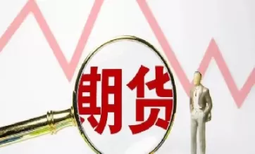 塑料期货价格季节性规律(塑料颗粒期货价格)_财金百科_第1张_青花期货直播间 塑料期货价格季节性规律(塑料颗粒期货价格)_https://qh.ynbygsw.com_财金百科_第1张