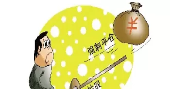期货中如何平仓(期货中如何平仓交易)_国际期货_第1张_青花期货直播间 期货中如何平仓(期货中如何平仓交易)_https://qh.ynbygsw.com_国际期货_第1张