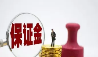 强麦期货保证金原比例(期货强麦是什么)_财金百科_第1张_青花期货直播间 强麦期货保证金原比例(期货强麦是什么)_https://qh.ynbygsw.com_财金百科_第1张