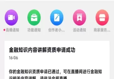 上海期货财经直播(上海期货即时行情)_财金百科_第1张_青花期货直播间 上海期货财经直播(上海期货即时行情)_https://qh.ynbygsw.com_财金百科_第1张