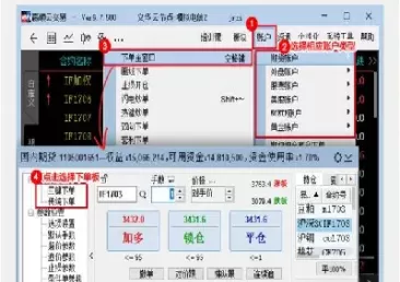 期货买卖吃单情况怎么看(期货买卖吃单情况怎么看的)_期货喊单_第1张_青花期货直播间 期货买卖吃单情况怎么看(期货买卖吃单情况怎么看的)_https://qh.ynbygsw.com_期货喊单_第1张