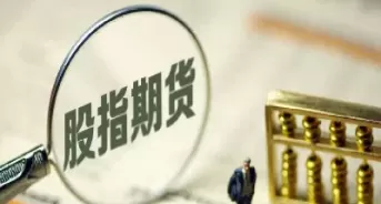 期货交易风险你了解多少(期货交易风险你了解多少条信息)_https://qh.ynbygsw.com_期货直播_第1张