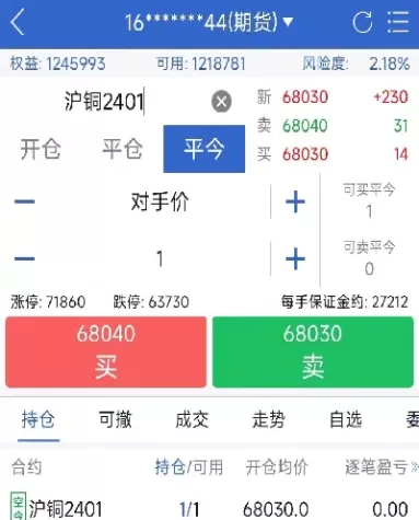 期货的手续费是买平仓都算吗(期货手续费是平仓时候交吗)_https://qh.ynbygsw.com_财金百科_第1张