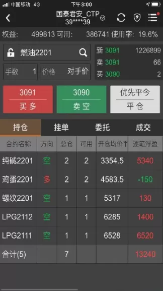 期货实盘每日直播(期货时间直播间)_国际期货_第1张_青花期货直播间 期货实盘每日直播(期货时间直播间)_https://qh.ynbygsw.com_国际期货_第1张