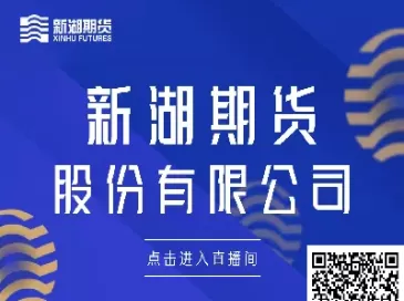 大麦国际期货直播间(大麦财经期货直播间)_期货交易_第1张_青花期货直播间 大麦国际期货直播间(大麦财经期货直播间)_https://qh.ynbygsw.com_期货交易_第1张