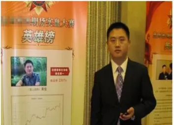 期货何俊场内交易(何俊期货日内交易)_https://qh.ynbygsw.com_财金百科_第1张