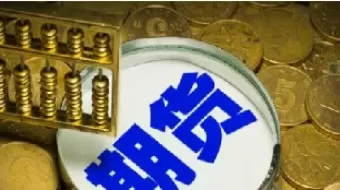 期货风险大吗收入高不高(期货风险大吗收入高不高呢)_https://qh.ynbygsw.com_财金知识_第1张