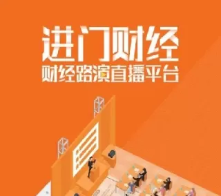 申城财经期货直播基地在哪(申城财经直播间)_国际期货_第1张_青花期货直播间 申城财经期货直播基地在哪(申城财经直播间)_https://qh.ynbygsw.com_国际期货_第1张