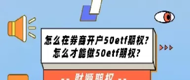 做期货期权资金门槛(做期货期权资金门槛高吗)_财金百科_第1张_青花期货直播间 做期货期权资金门槛(做期货期权资金门槛高吗)_https://qh.ynbygsw.com_财金百科_第1张