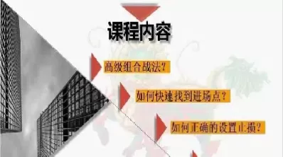 做恒指期货的技术(恒指期货怎么做)_期货喊单_第1张_青花期货直播间 做恒指期货的技术(恒指期货怎么做)_https://qh.ynbygsw.com_期货喊单_第1张