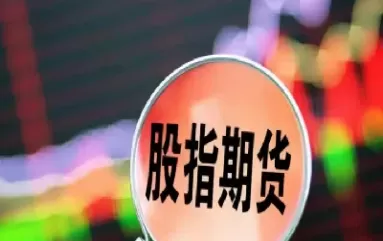 期货保值头寸平仓(期货保值头寸平仓什么意思)_期货直播_第1张_青花期货直播间 期货保值头寸平仓(期货保值头寸平仓什么意思)_https://qh.ynbygsw.com_期货直播_第1张
