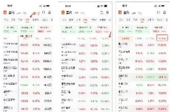 期货直播排行榜最新(期货实盘在线直播)_期货交易_第1张_青花期货直播间 期货直播排行榜最新(期货实盘在线直播)_https://qh.ynbygsw.com_期货交易_第1张