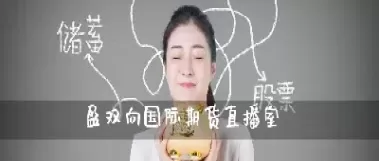 国京国际期货直播室(国际期货直播室在线喊单)_国际期货_第1张_青花期货直播间 国京国际期货直播室(国际期货直播室在线喊单)_https://qh.ynbygsw.com_国际期货_第1张