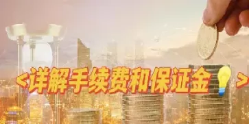 国内期货有佣金返还吗(国内期货有佣金返还吗现在)_财金知识_第1张_青花期货直播间 国内期货有佣金返还吗(国内期货有佣金返还吗现在)_https://qh.ynbygsw.com_财金知识_第1张