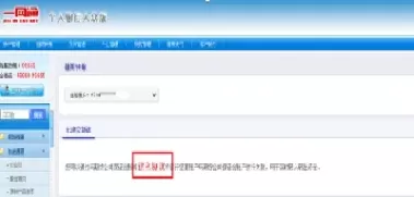 期货账户更改银行(期货账户更改银行卡)_期货喊单_第1张_青花期货直播间 期货账户更改银行(期货账户更改银行卡)_https://qh.ynbygsw.com_期货喊单_第1张
