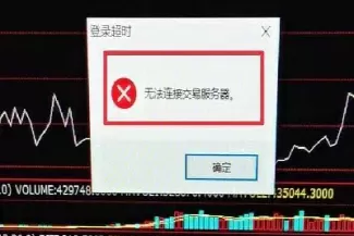 期货登陆认证功能是什么意思(期货登陆认证功能是什么意思啊)_期货交易_第1张_青花期货直播间 期货登陆认证功能是什么意思(期货登陆认证功能是什么意思啊)_https://qh.ynbygsw.com_期货交易_第1张