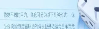 期货限仓有什么目的(期货限仓有什么目的吗)_国际期货_第1张_青花期货直播间 期货限仓有什么目的(期货限仓有什么目的吗)_https://qh.ynbygsw.com_国际期货_第1张