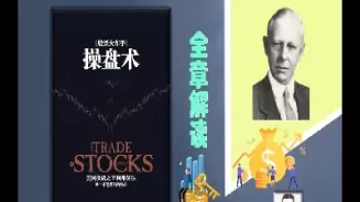 股票期货神话(期货神话的真实性)_期货交易_第1张_青花期货直播间 股票期货神话(期货神话的真实性)_https://qh.ynbygsw.com_期货交易_第1张