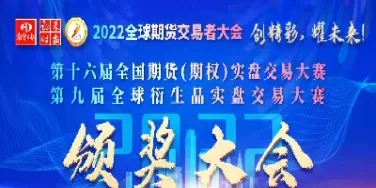 全球期货及金融衍生品交易中心(全球期货及金融衍生品交易中心有哪些)_期货喊单_第1张_青花期货直播间 全球期货及金融衍生品交易中心(全球期货及金融衍生品交易中心有哪些)_https://qh.ynbygsw.com_期货喊单_第1张