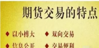 期货的由技入道(期货的技术)_国际期货_第1张_青花期货直播间 期货的由技入道(期货的技术)_https://qh.ynbygsw.com_国际期货_第1张