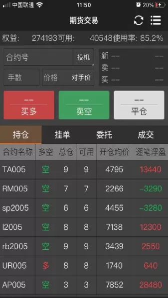 最新期货实盘直播(期货实盘自动交易什么意思)_国际期货_第1张_青花期货直播间 最新期货实盘直播(期货实盘自动交易什么意思)_https://qh.ynbygsw.com_国际期货_第1张