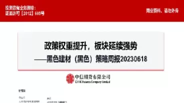 期货权重板块(期货权重板块有哪些)_国际期货_第1张_青花期货直播间 期货权重板块(期货权重板块有哪些)_https://qh.ynbygsw.com_国际期货_第1张