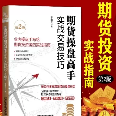 期货交易运作机制的特点(期货交易运作机制的特点是什么)_财金知识_第1张_青花期货直播间 期货交易运作机制的特点(期货交易运作机制的特点是什么)_https://qh.ynbygsw.com_财金知识_第1张