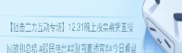 470007期货直播(期货直播间直播免费)_https://qh.ynbygsw.com_期货直播_第1张