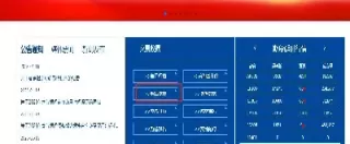 渤海期货标准手续费(渤海期货手续费明细)_期货喊单_第1张_青花期货直播间 渤海期货标准手续费(渤海期货手续费明细)_https://qh.ynbygsw.com_期货喊单_第1张